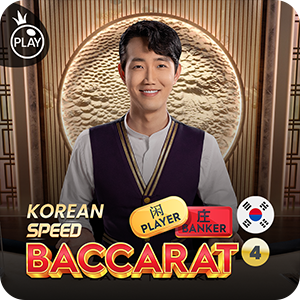 KOREAN SPEED BACCARAT 4